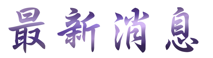 關鍵字廣告-找Seo-找行銷魅力-找關鍵字廣告 關鍵字廣告-找Seo-找行銷魅力-找關鍵字廣告